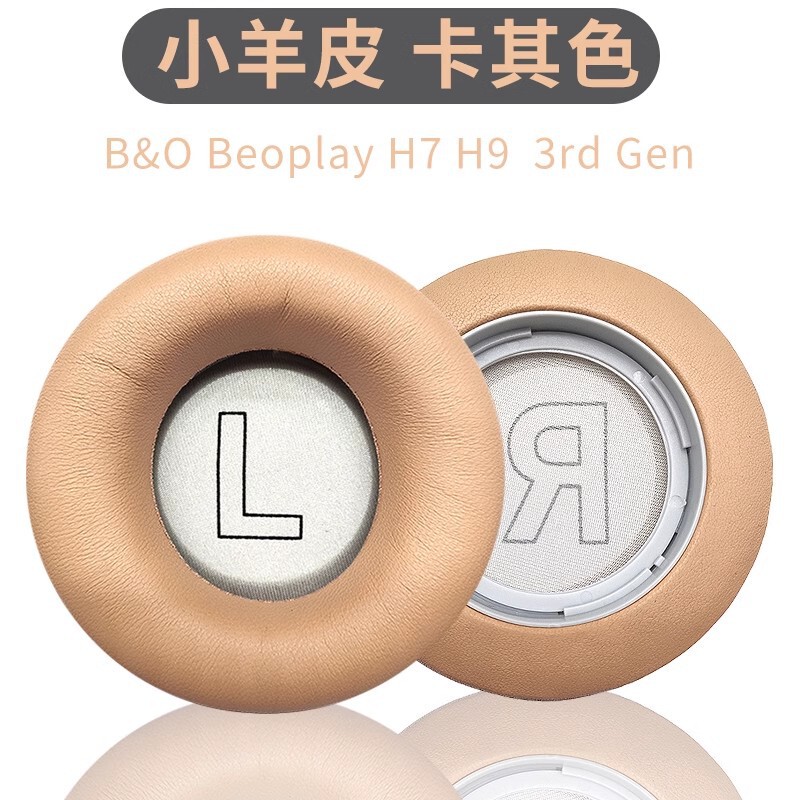 B&O Beoplay H4/H7/H8i/H9i/H93rd対応 羊革製イヤホンケース デジタル機器用|undefined