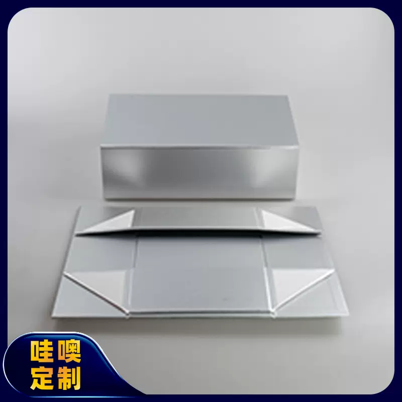 哇噢定制多彩现货折叠盒可加LOGO红酒礼品折叠礼盒翻盖带磁铁盒