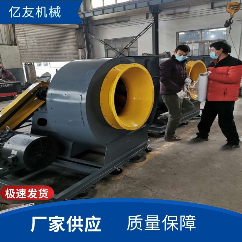 厂家直供4-72环保设备配套·风机8C.10C