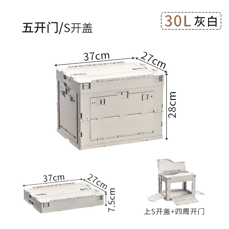 30L 인더스트리얼 스타일 그레이 + 5도어 + S커버