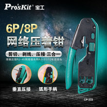 �W���Q�๦�ܹ��ߌ��I��6P8P5�6W�jˮ���^�����Q��CP-333