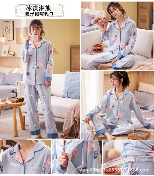 冰淇淋熊手机图