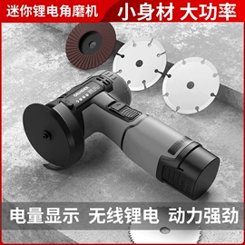 电动抛光机;修边机;电锤