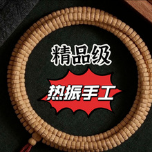 �������؟��������șƬ�ִ�����ԭƤԭɫ������혼y����108�w��