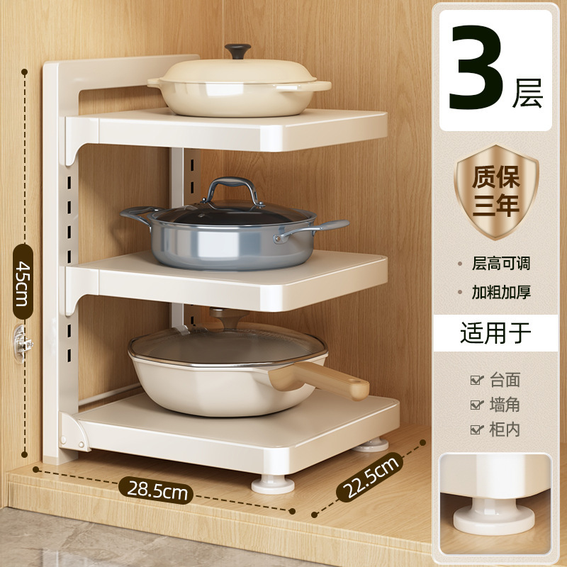 锅具收纳架厨房置物架家用多功能多层置物架厨柜下水槽分层锅架子|undefined