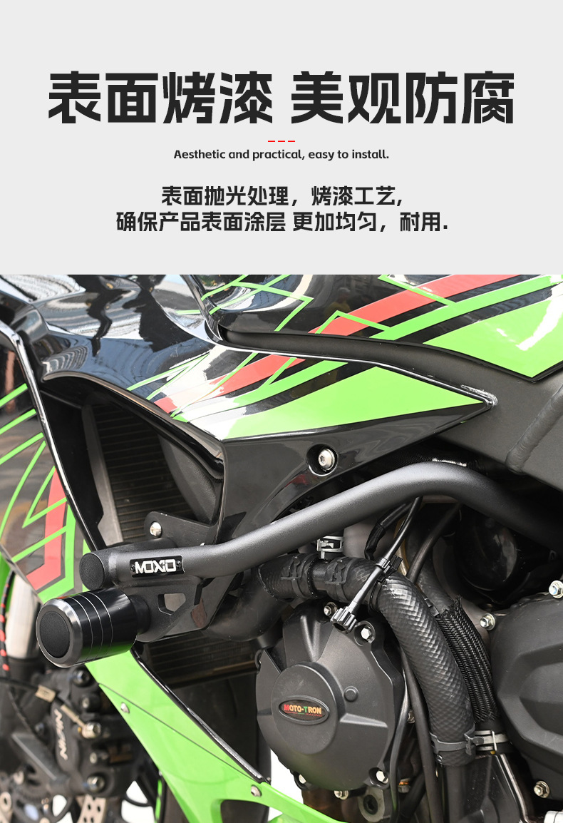 Suitable for Kawasaki Ninja Zx6R Bumper with Built-In Spring Cushioning, Competitive Anti-Fall Bar, Seamless Tube Front Protection Bar