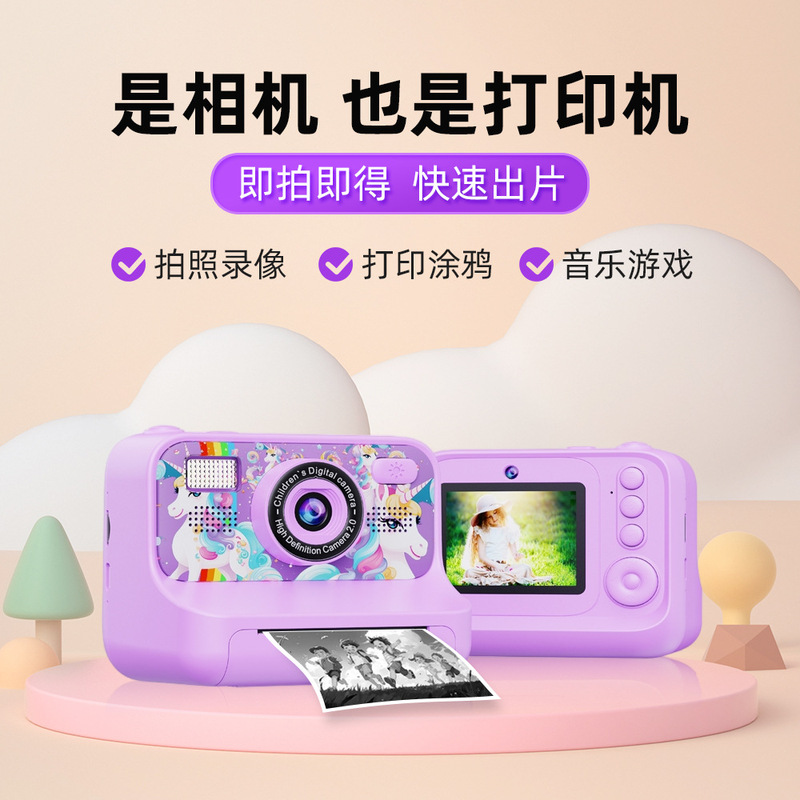 Cross-Border New Instant Camera High-Definition Children's Camera That Can Take Pictures and Videos Digital Camera Small Gift