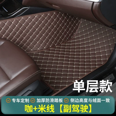Modelə uyğun ayaqaltı, Car passenger-side floor mat, single - coffee-rice-noodle-pattern-single-layer-model-side-height-matches-original-cars-suede-surface