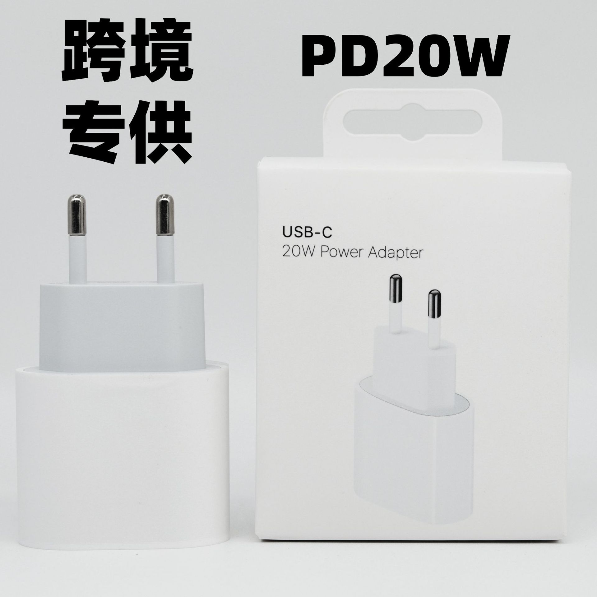 Suitable for Iphone16/15 Mobile Phone Charger European Standard Pd20W Data Cable Charging Head Apple Fast Charging Set