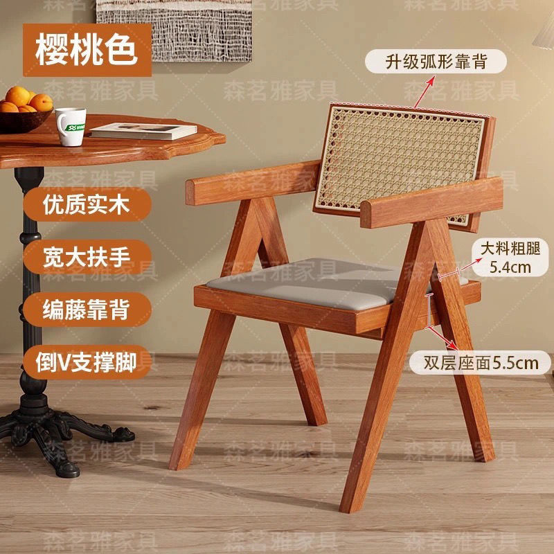 高品质真藤编扶手椅简约北欧实木昌迪加尔椅家用民宿藤椅|undefined