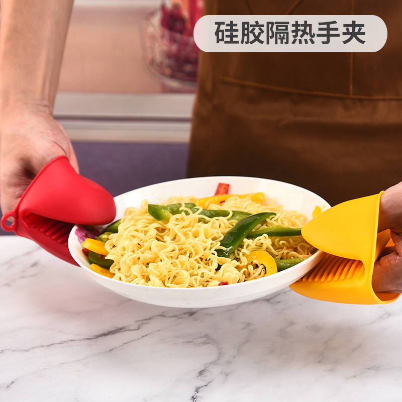 (2개) 제조 업체 실리콘 단열 핸드 클립 가정용 전자 레인지 베이킹 단열 핸드 클립 실리콘 단열 장갑 도매