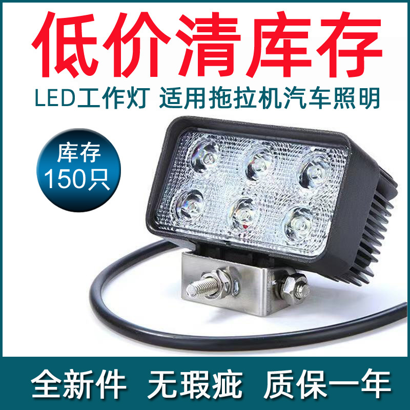 清库存主图 拷贝