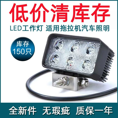 Factory price 18W-LED İşçi projektorları