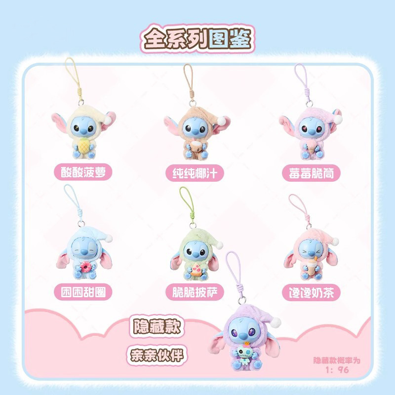 Si Stitch tiene sueño, tiene que comer un bocado. Serie de muñecos de felpa de vinilo, caja ciega, lindos adornos, regalos al por mayor