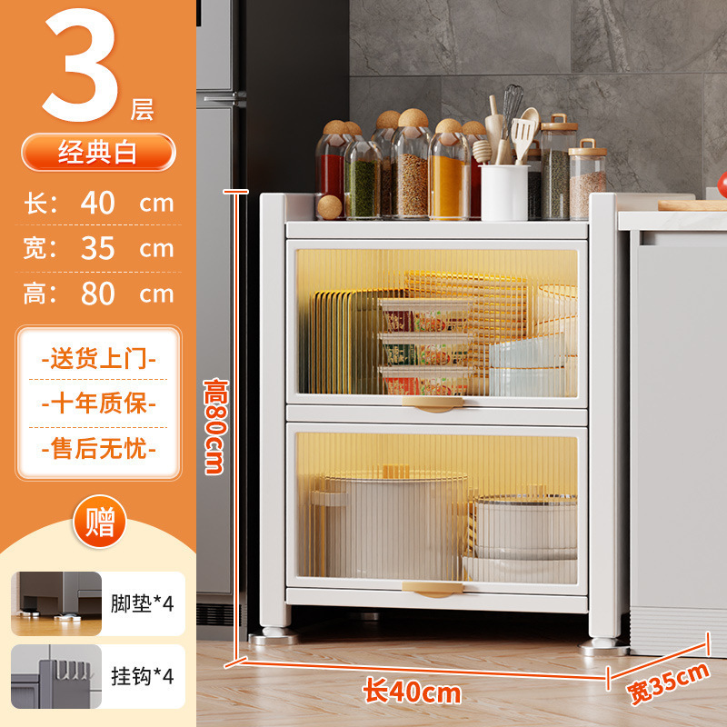 厨房微波炉防尘置物柜家用落地多层置物架碗筷柜餐边柜橱柜储物柜|undefined
