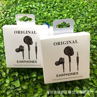Применимо для Samsung AKG Упаковка 3.5MM Наушники Нейтральная коробка S10 S20 NOTE10 Наушники Тисненая бумажная коробка