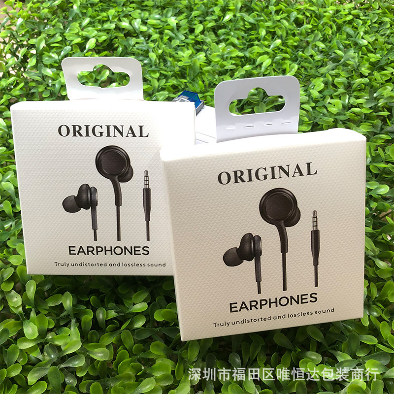 For Samsung AKG packaging 3.5MM headphones neutral packaging box S10 S20 NOTE10 headphones embossed carton