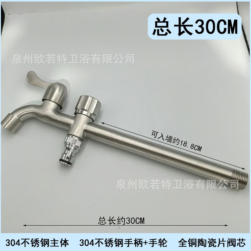 延長洗濯機蛇口一進二出304ステンレス二頭三方角弁一分二双用蛇口|undefined