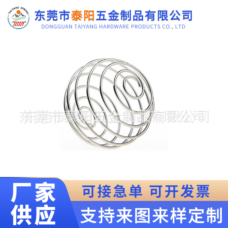 厂家直发摇摇杯弹簧 现货供应316/304食品级不锈钢搅拌球弹簧