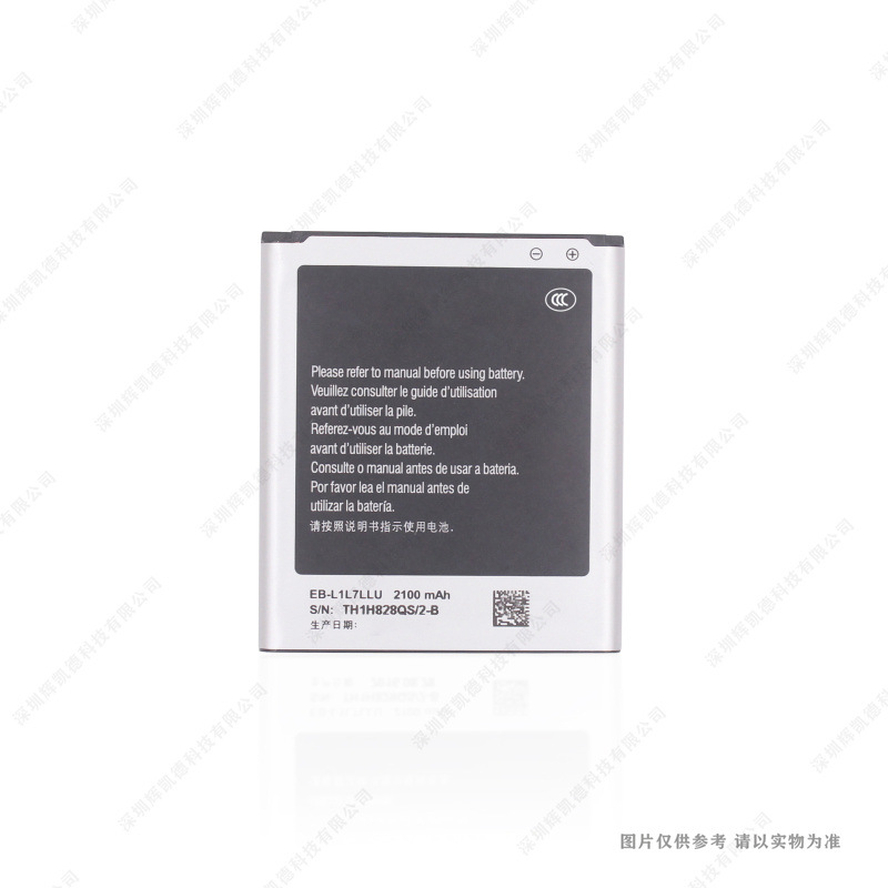 适用于 三星 GT-I9260 19268 19260 I9268 手机电池 EB-L1L7LLU