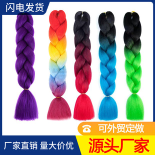 Colorful Dreadlock Hair Rope High-Temperature Fiber African Hair Rope for Women Small and Large Braids Dreadlocks Reggae High-Temperature Fiber Material