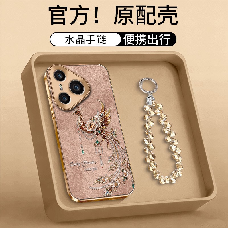 Phoenix Zhenzun is suitable for Huawei Pura90Pro phone case, P80 new model, P70 stylish, P60 premium, P50 electroplated