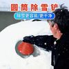 Snow removed car with ice shovel and snow car window removal of frost artifact winter car windshield windshield cream scrape snow shovel