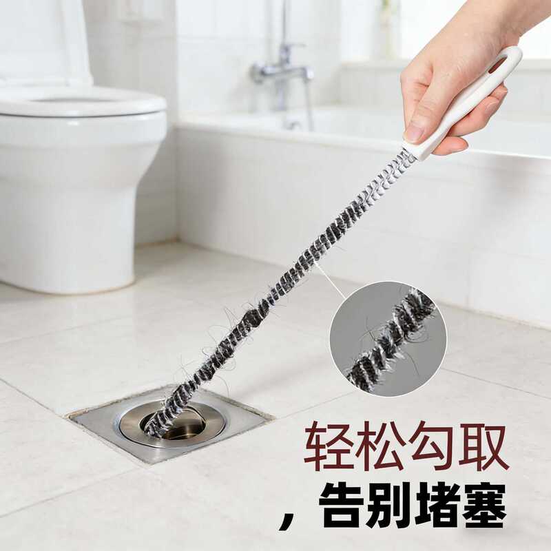Flexible Drain Cleaner for Toilets, Pipes, Washbasins, Bathroom Floor Drains, and Hair Removal Brush