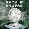 Watch, table air fan, handheld battery for elementary school students, new collection