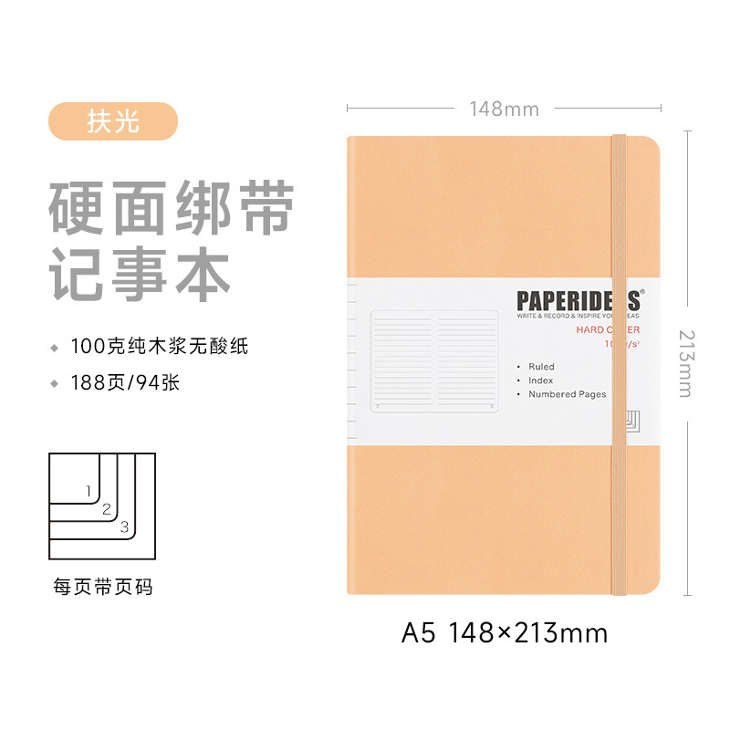 푸광 A5