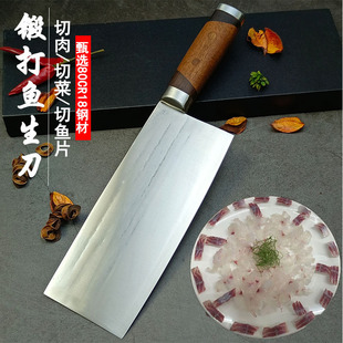 Special Knife for Forging Sashimi Slicing Knife Chef Household Chopping Knife Japanese-style Sashimi Knife Fish Sushi Cooking Knife
