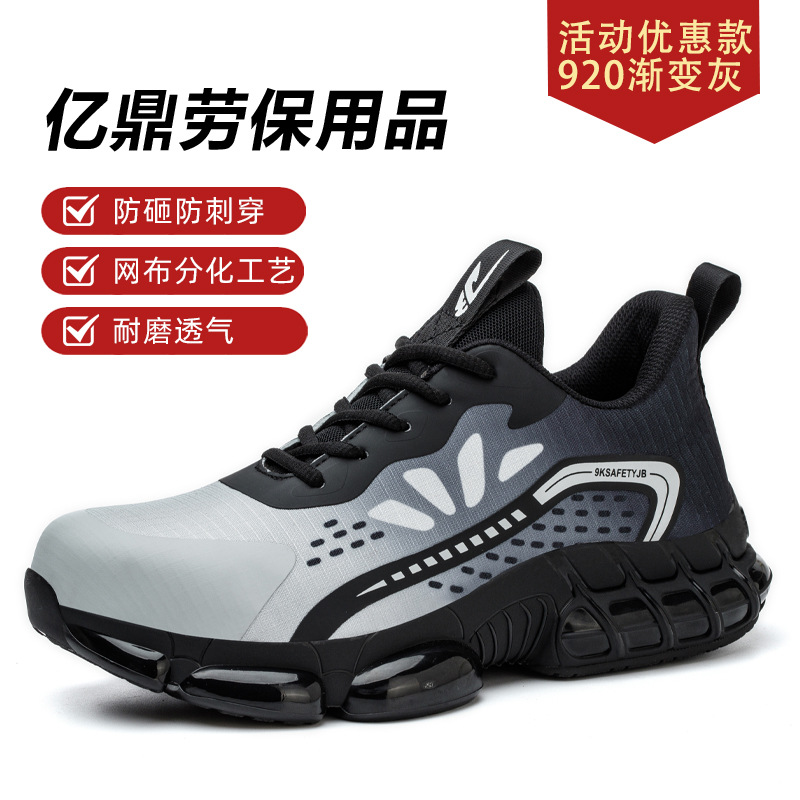 YD920 그라데이션 그레이 {클리어런스 할인};37