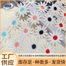 �t�� �S�ҹ�����ɫˮ�ܴ̽���߅̫ꖻ�diy�b��bЬñ����o��