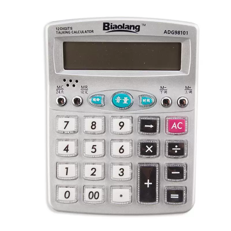 Утренний свет adg98101 голосовой калькулятор adg98101 бизнес-офис