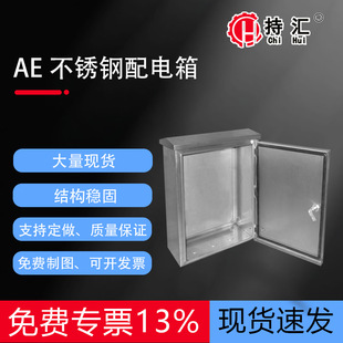 304���P�AE����� ��������� ���ⲻ�P������ �����D�C��IP65