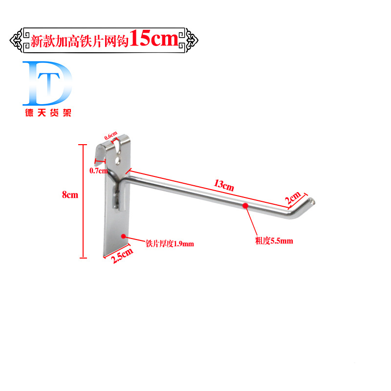 Supermercado al por mayor estantes blancos y negros ganchos de malla ganchos de alambre ganchos de malla ganchos de doble pie ganchos de malla ganchos accesorios de joyería móvil ganchos