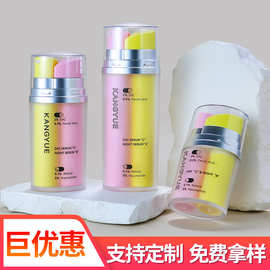 30ml高端双管真空瓶粉底液BB霜瓶双头按压精华乳液瓶化妆品分装瓶