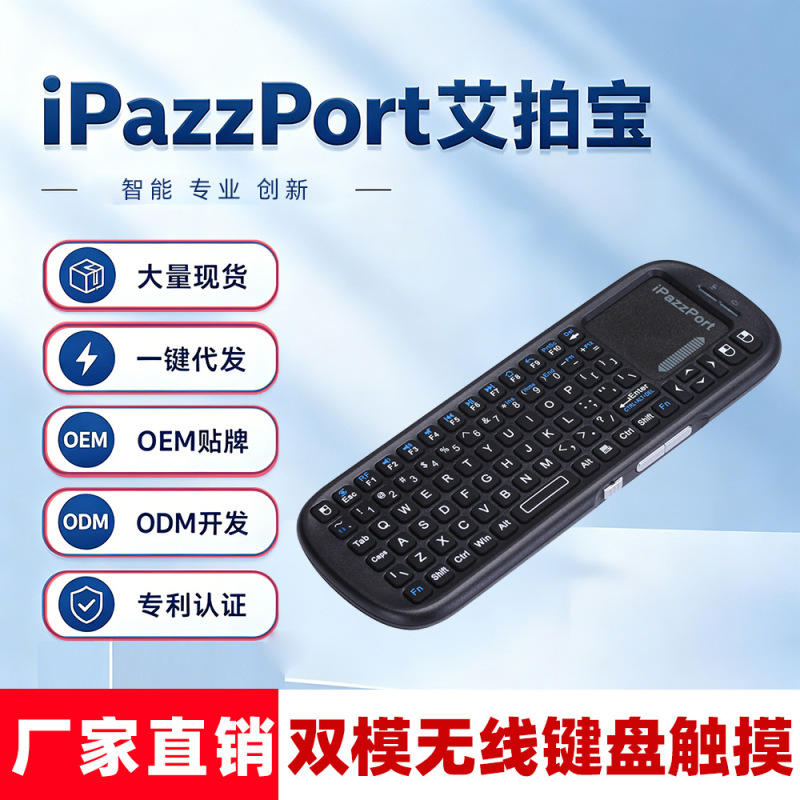 Dual-Mode Wireless Bluetooth Mini Keyboard and Mouse Set with Touchpad, Two-In-One Peripheral for Desktop Computers and Laptops Dual-Mode Wireless Bluetooth Mini Keyboard and Mouse Set with Touchpad, Two-In-One Peripheral for Desktop Computers and Laptops