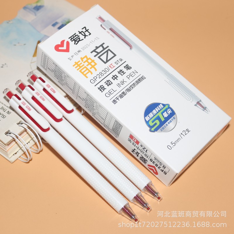 Hobby GP2830 mute push gel pen ST tip student exam quick-drying brush question office black red signature pen