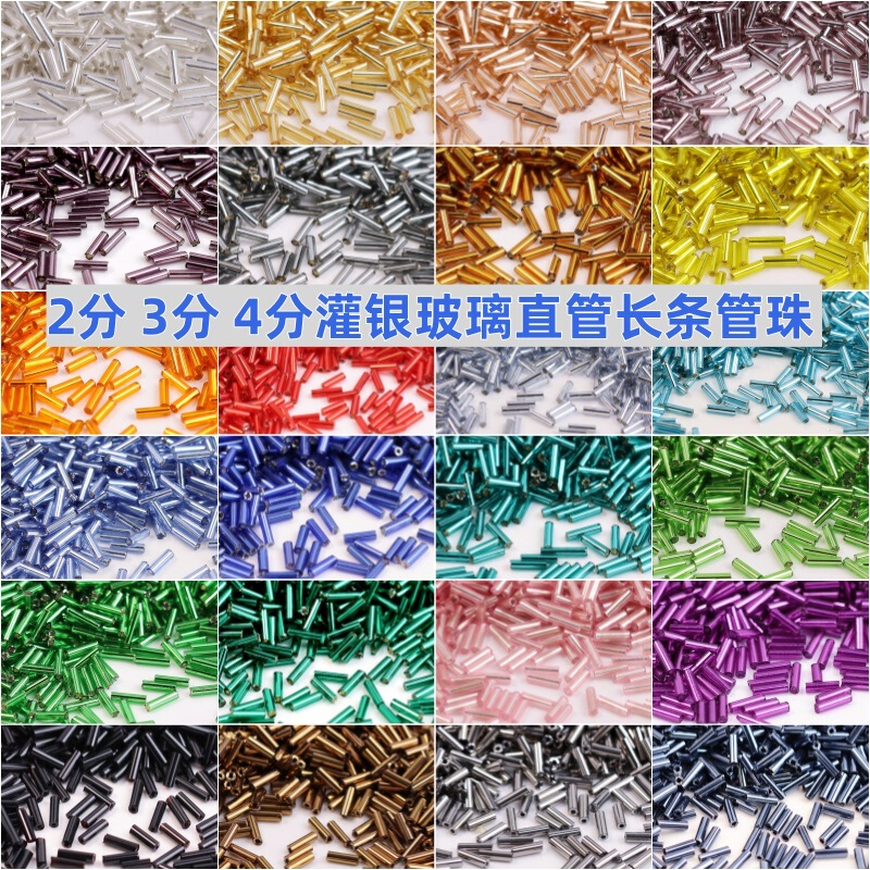 2X4/2X6/2X9 mm Silver-Filled Glass Straight Tube Crafts Jewelry Tube Beads Handmade DIY Accessories Loose Beads Beads 2X4/2X6/2X9 mm Silver-Filled Glass Straight Tube Crafts Jewelry Tube Beads Handmade DIY Accessories Loose Beads Beads