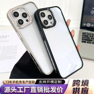 工厂直供臻耀亚克力镶钻手机壳苹果17透明女款适用iPhone15创意16