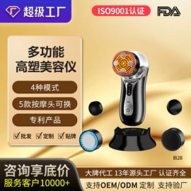 筋膜枪;电子美容仪;MINI按摩器