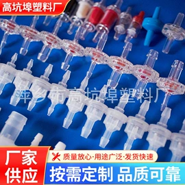 接头;三通;过滤器