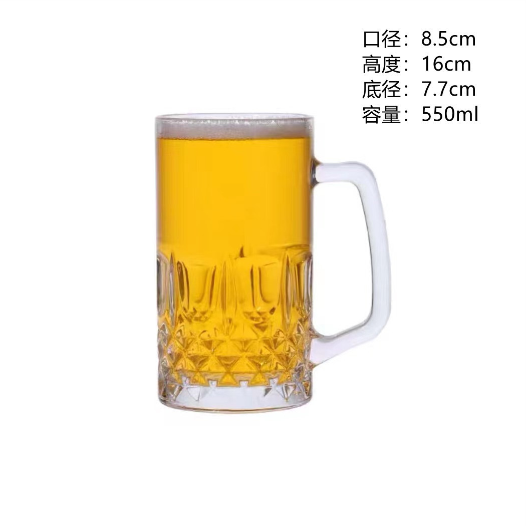 Copa de mango de diamante - 600ml