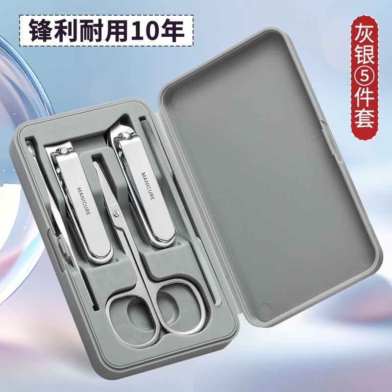 高品質の爪切り5点セットの耳抜きスプーンが簡単です。|undefined