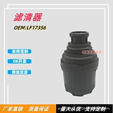 ����������LF17356 B40051 P557356 5266016���͹�����ȼ��������