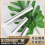 定制hy-t18010-2彩妆空管睫毛管