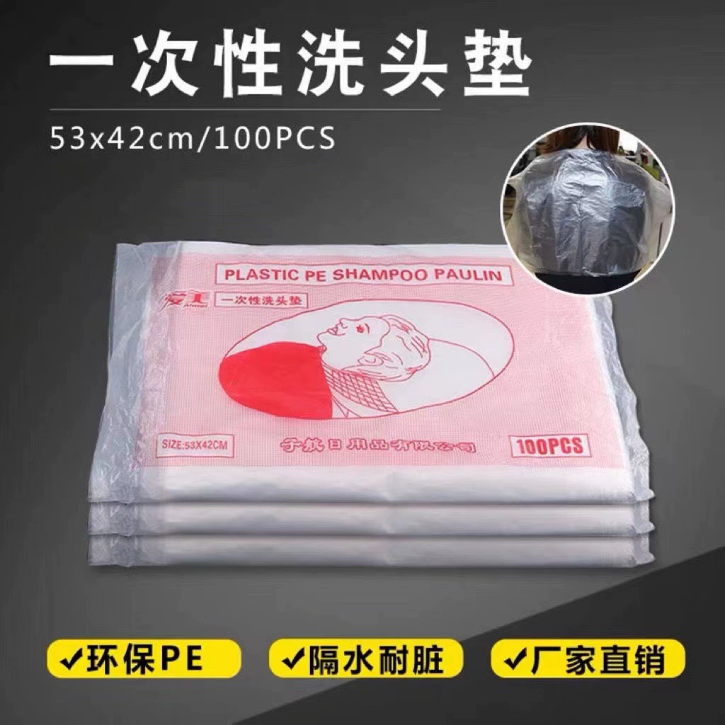 Одноразовый шампунь водонепроницаемая пленка утолщенная водонепроницаемая пленка Парикмахерская пленка для ухода за волосами пленка для химической завивки пластиковая шаль