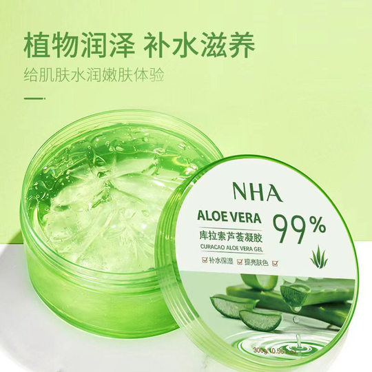 Nha Aloe Vera Gel 99% Aloe Vera Essence Moisturizing, Moisturizing, Soothing and Acne Removing 300g
