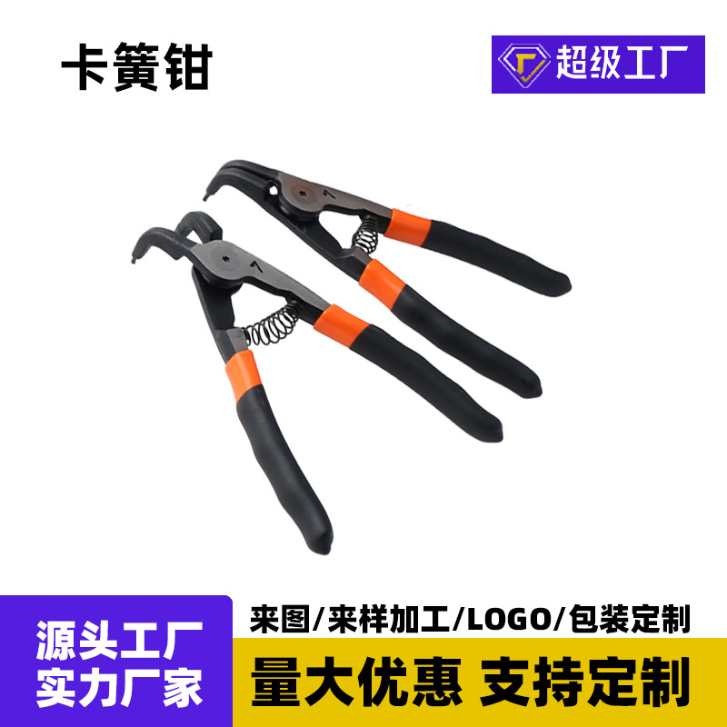卡簧钳工业级7寸内卡外卡挡圈钳内弯外弯卡簧钳外直内直卡簧钳子